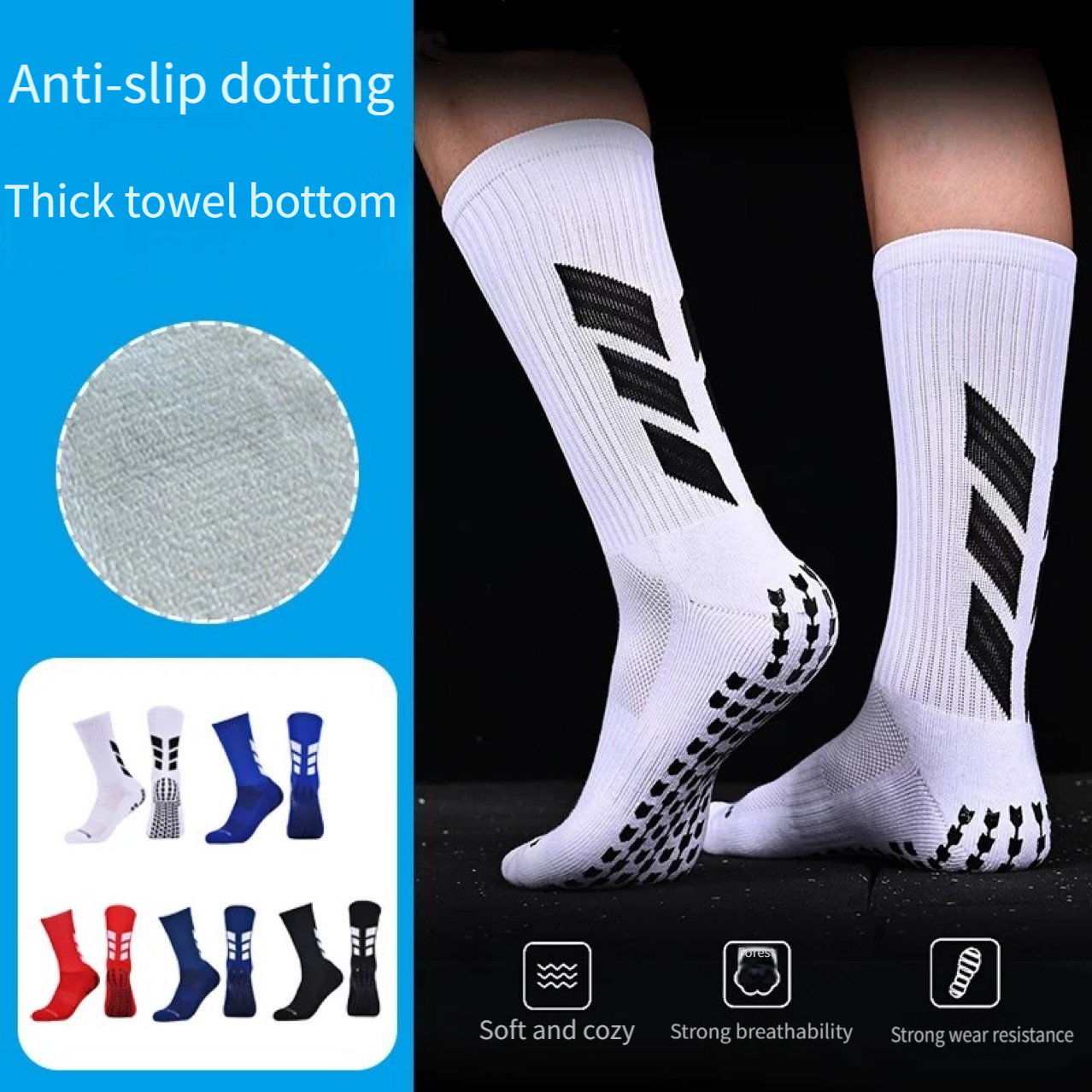 high-quality 2026 adhesive dot - Anti Blister Sock บทวิจารณ์และราคา