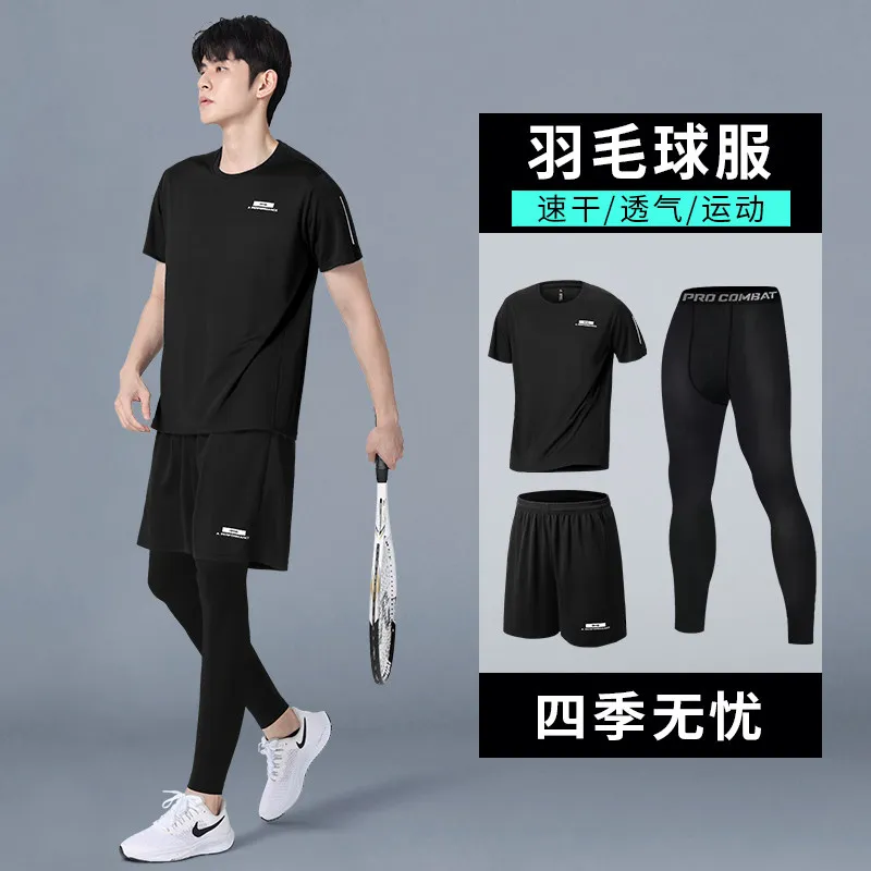 Men's New Summer Compression S - Running Gear Long Sleeve บทวิจารณ์และราคา