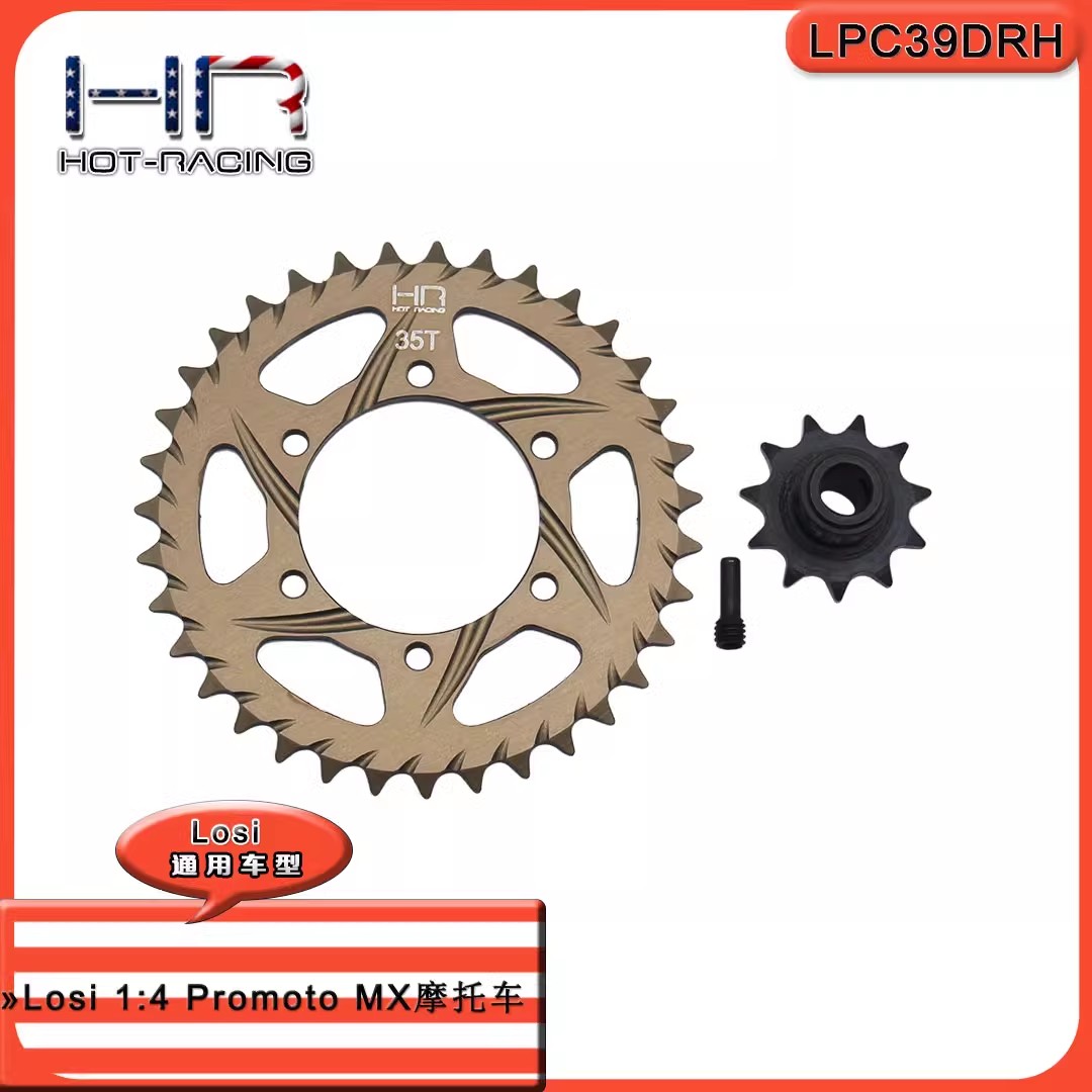HR Speed Run Sprocket Set for  - Running Gear Vehicle บทวิจารณ์และราคา